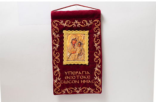Burgundy Velvet Wall Hanging Banner with Virgin Mary Icon & Gold Inscription - 25x15 cm (9.84x5.91 in) - 1 Piece