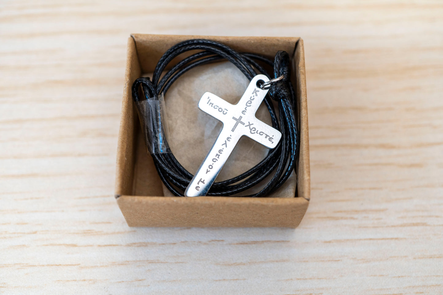 The Jesus Prayer Orthodox Blue Cross Necklace Lord - Jesus Christ, have mercy on me