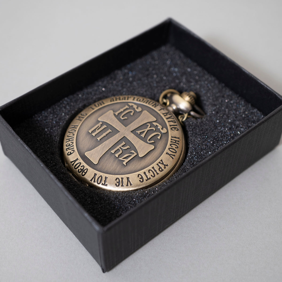Pocket watch antique bronze with IC XC NIKA cross Jesus prayer and matching chain in luxury box