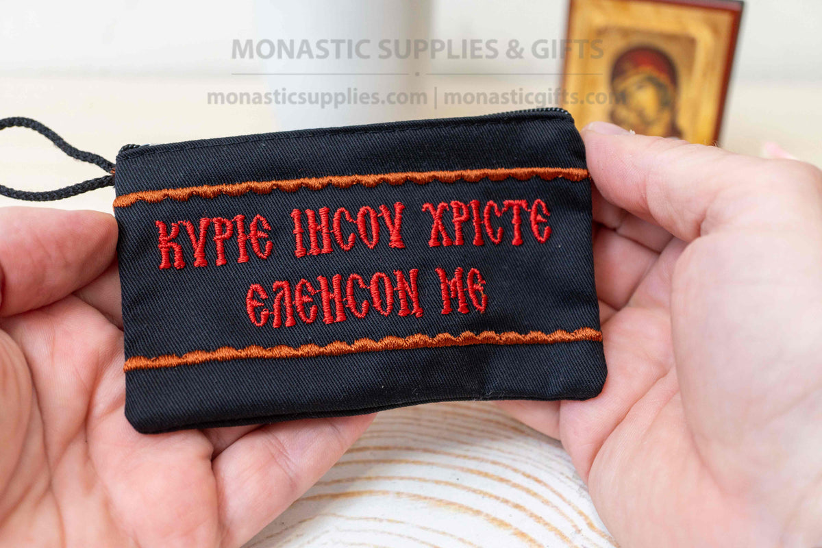 Embroidered Fabric Pouch with Jesus Prayer & Zipper - Case for Prayer Ropes, Coins & Keepsakes 10x7 cm (3.9x2.8 in) - Handmade Orthodox Gift - 1 Piece
