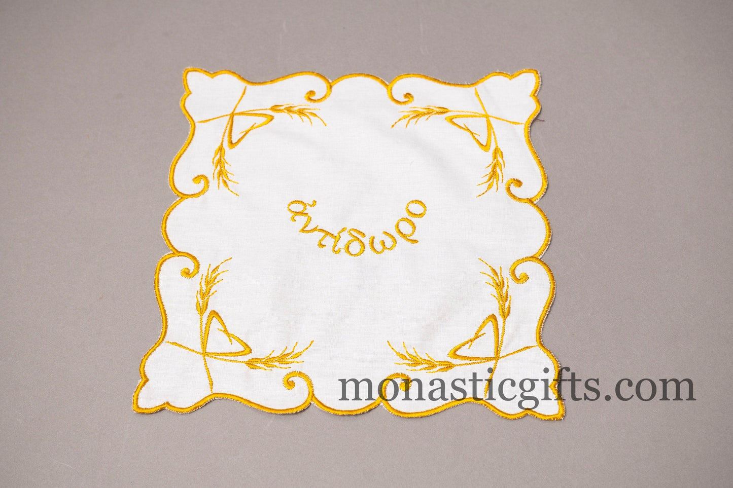 Embroidered Hand Towel for Atidoron - Prosphora, bread Towel , Towel for Prosphora - Antidoron, Orthodox Communion Bread Antidoron.