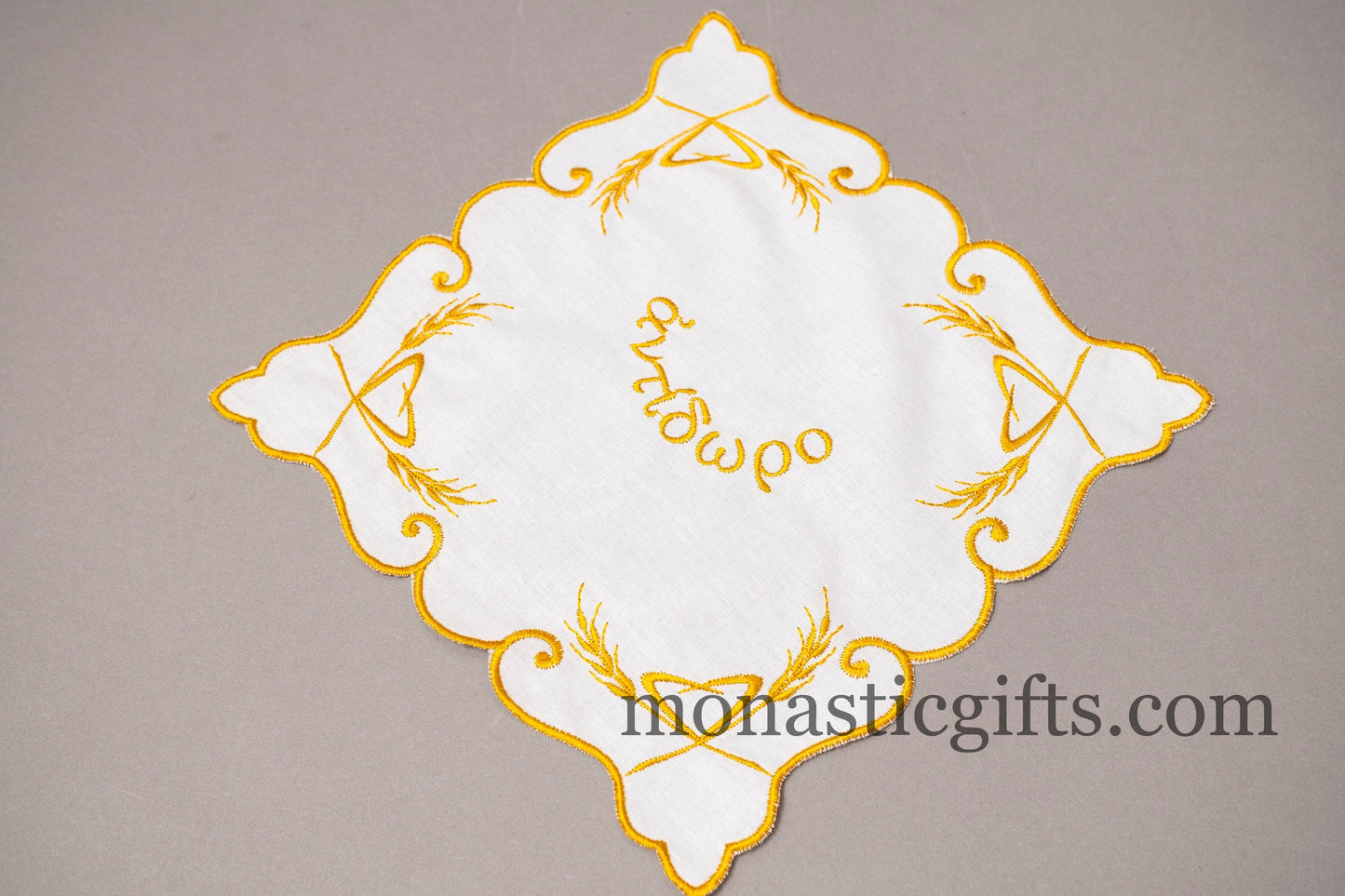 Embroidered Hand Towel for Atidoron - Prosphora, bread Towel , Towel for Prosphora - Antidoron, Orthodox Communion Bread Antidoron.