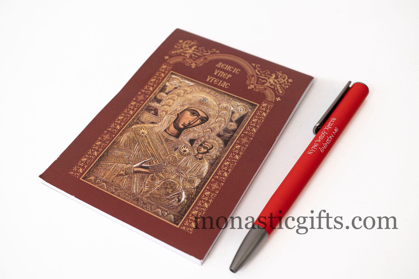 Name Memorization christian noteBook for Health and Spiritual Rest with prayer on each page and pen with prayer of Jesus Christ