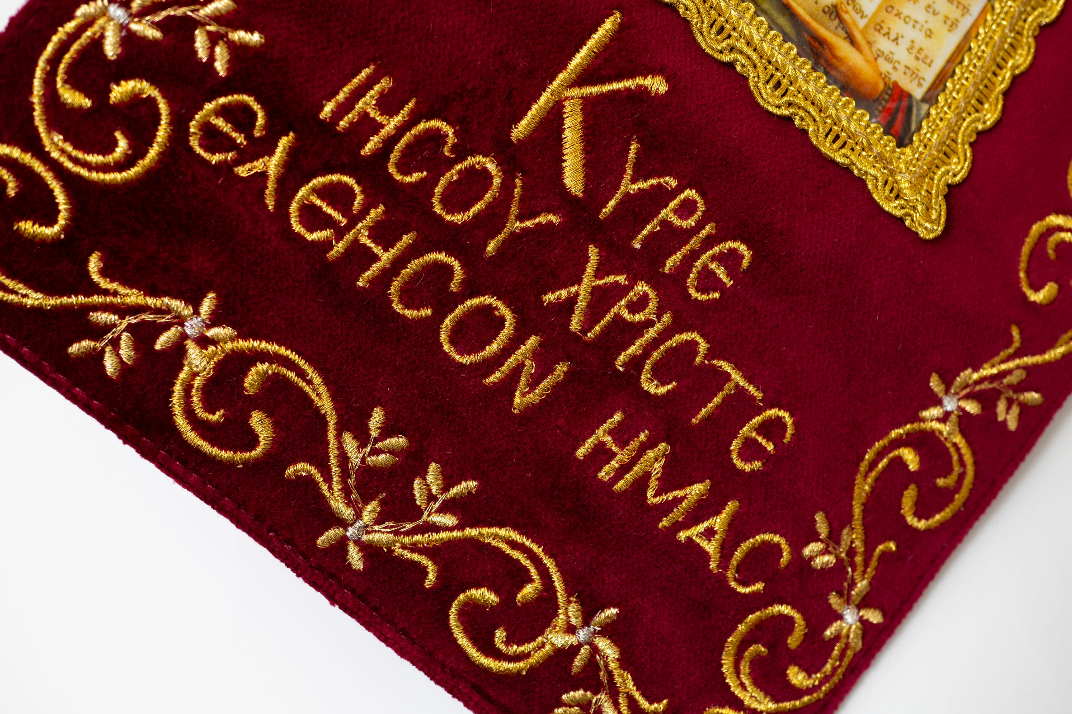 Handcrafted burgundy velvet wall hanging banner with Christ the Teacher icon and gold embroidered Jesus prayer 25x15 cm (9.84x5.91 in) made in Greece (1 piece)