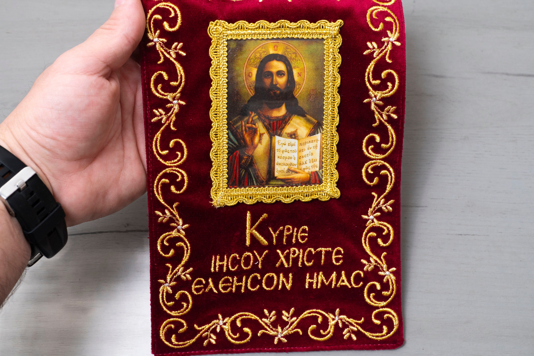 Burgundy Velvet Wall Hanging Banner with Christ Pantocrator Icon & Jesus Prayer - 25x15 cm (9.84x5.91 in) - 1 Piece