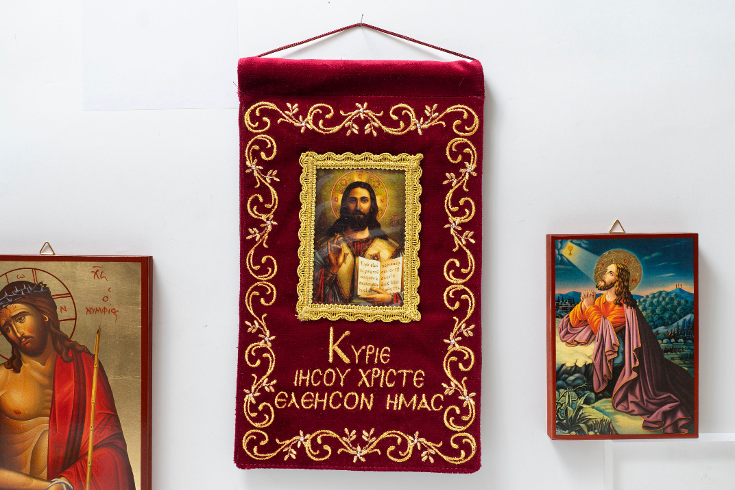 Handcrafted burgundy velvet wall hanging banner with Christ Pantocrator icon and gold embroidered Jesus prayer 25x15 cm (9.84x5.91 in) made in Greece (1 piece)
