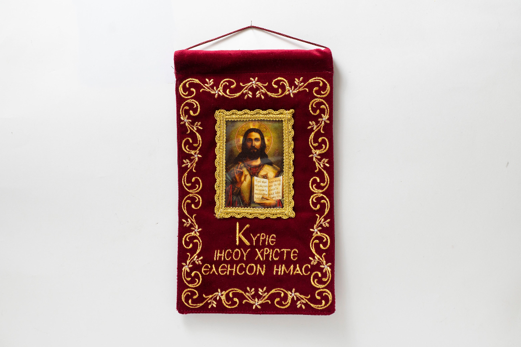 Burgundy Velvet Wall Hanging Banner with Christ Pantocrator Icon & Jesus Prayer - 25x15 cm (9.84x5.91 in) - 1 Piece
