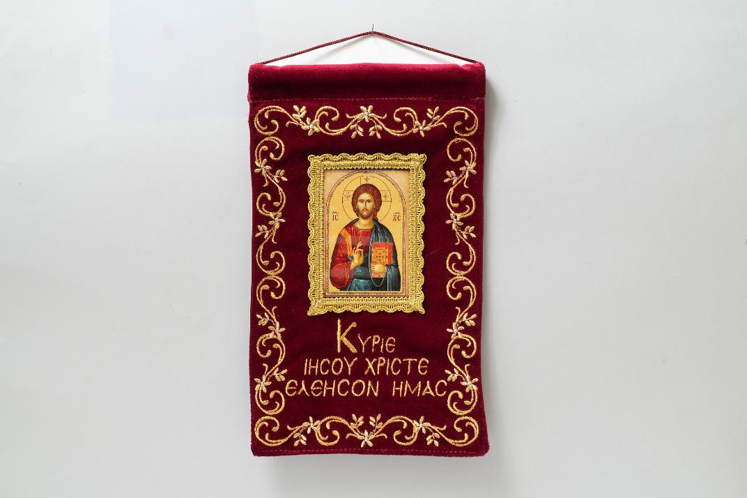 Burgundy Velvet Wall Hanging Banner with Christ the Teacher Icon & Jesus Prayer - 25x15 cm (9.84x5.91 in) - 1 Piece