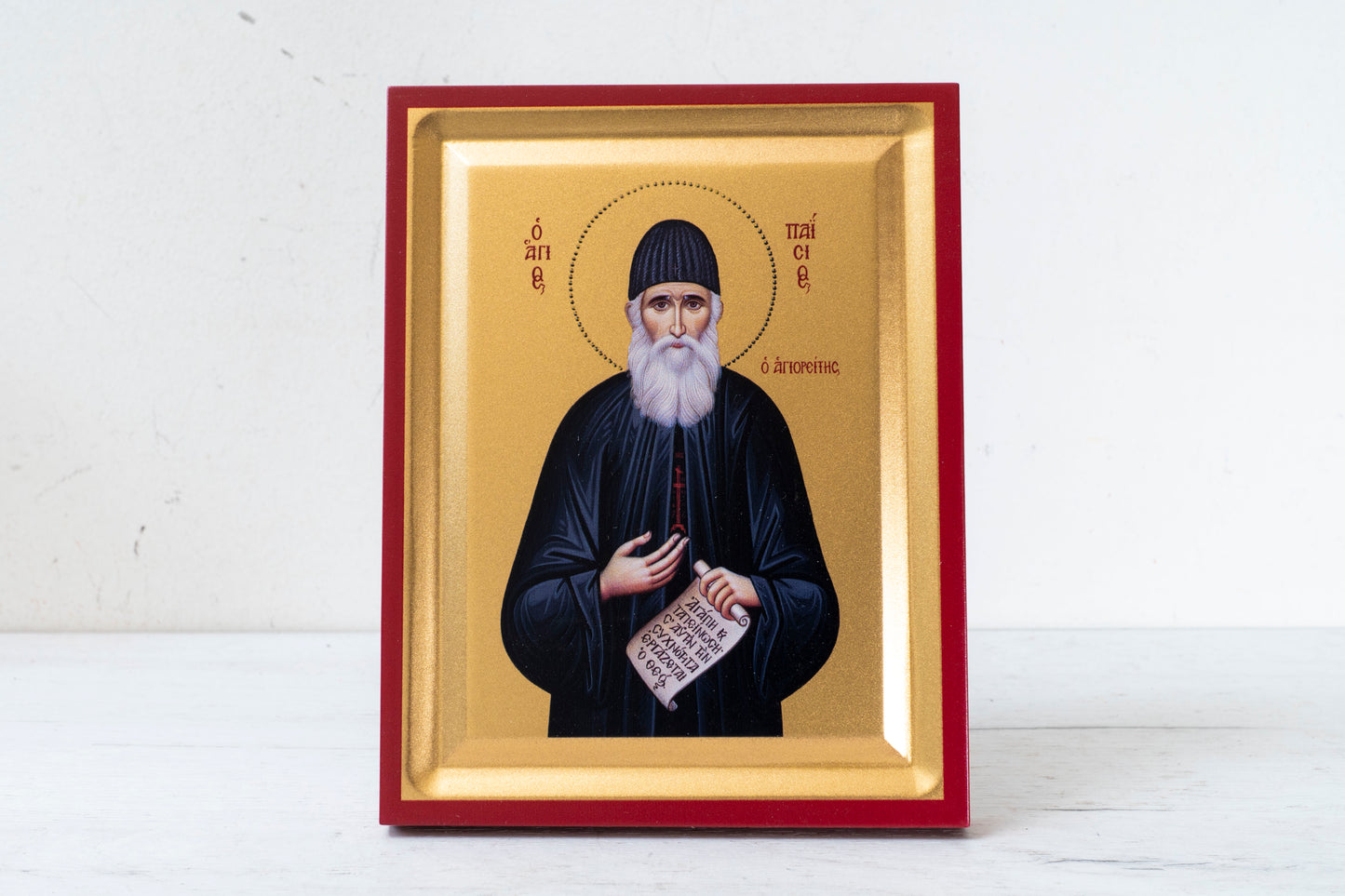 Saint Paisios Orthodox Icon Handmade on Golden Silk Canvas, Stunning Detail