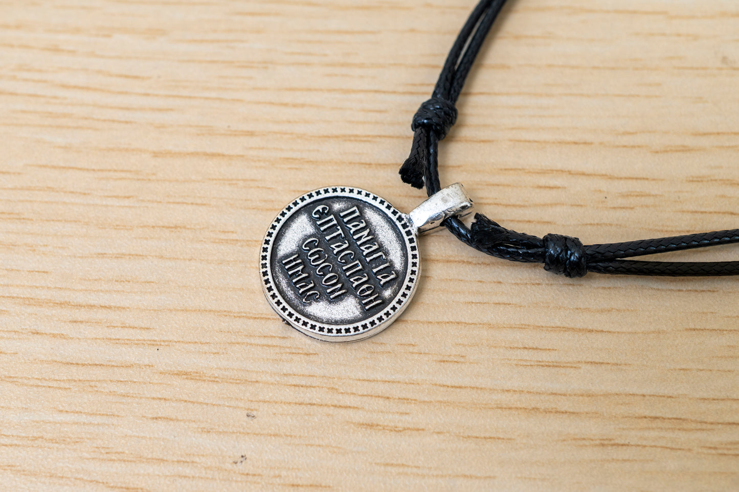 Seven Swords Virgin Mary Necklace - Handcrafted Byzantine Style Adjustable Cord Pendant