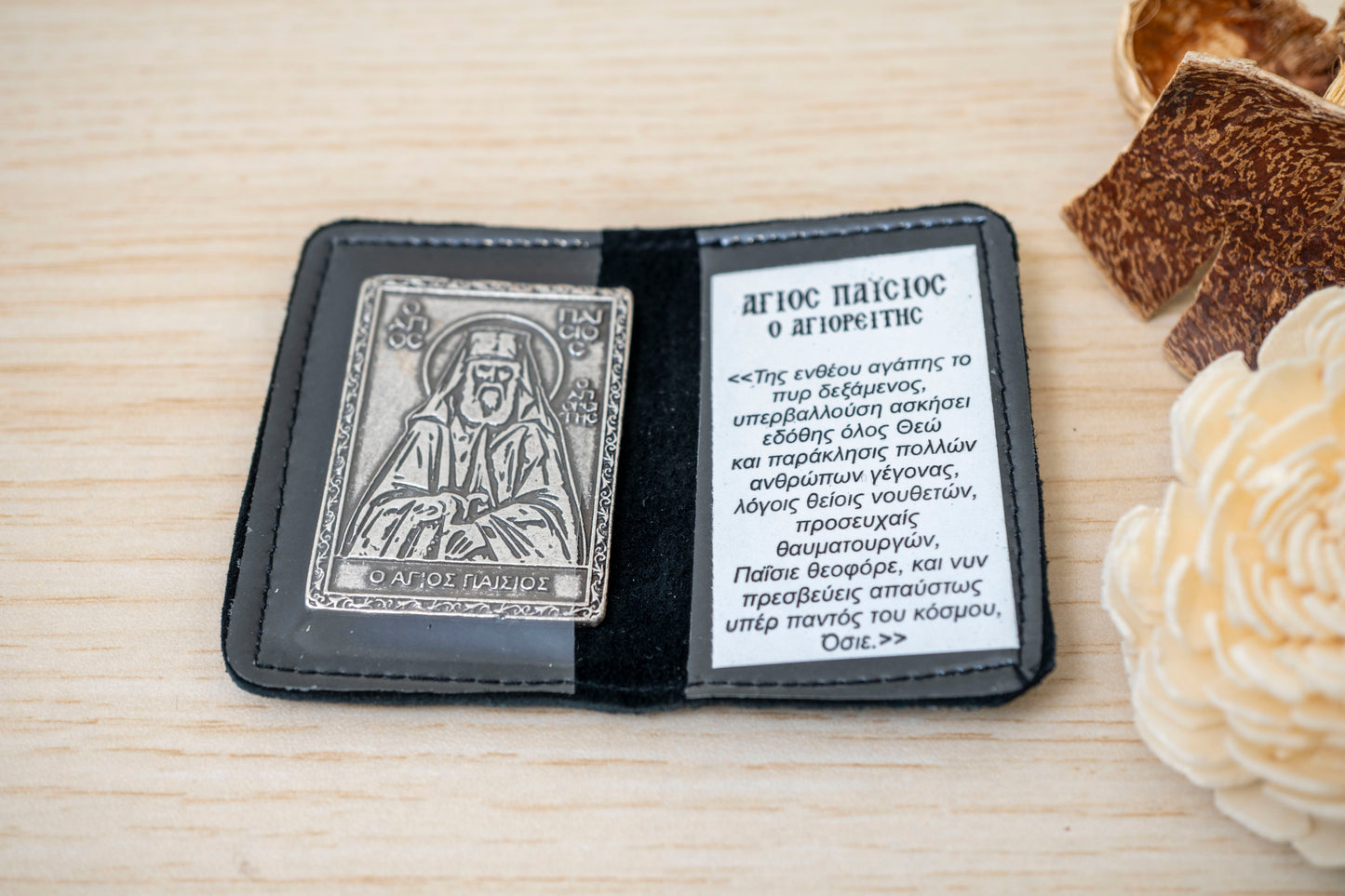 Saint Paisios open leather diptych travel icon with silver metal relief and Greek prayer