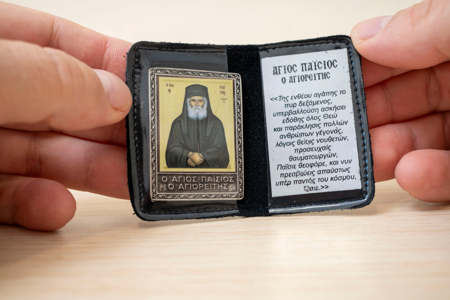 Saint Paisios open leather diptych travel icon with silver metal relief and Greek prayer