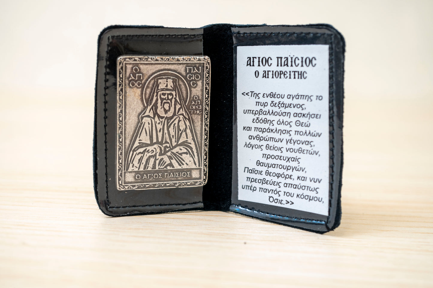 Saint Paisios Leather Diptych Icon - Handcrafted Byzantine Style Pocket Travel Icon