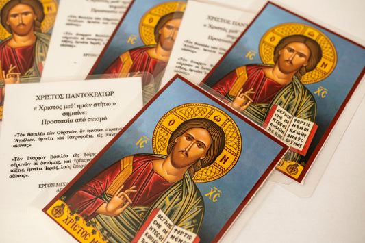 Jesus Christ Pantocrator Prayer Cards – Set of 10 Orthodox Protection Cards