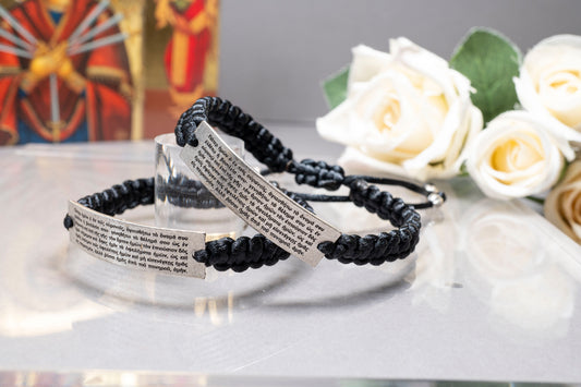 Handcrafted black cord adjustable macrame bracelet with silver Pater Noster prayer plate