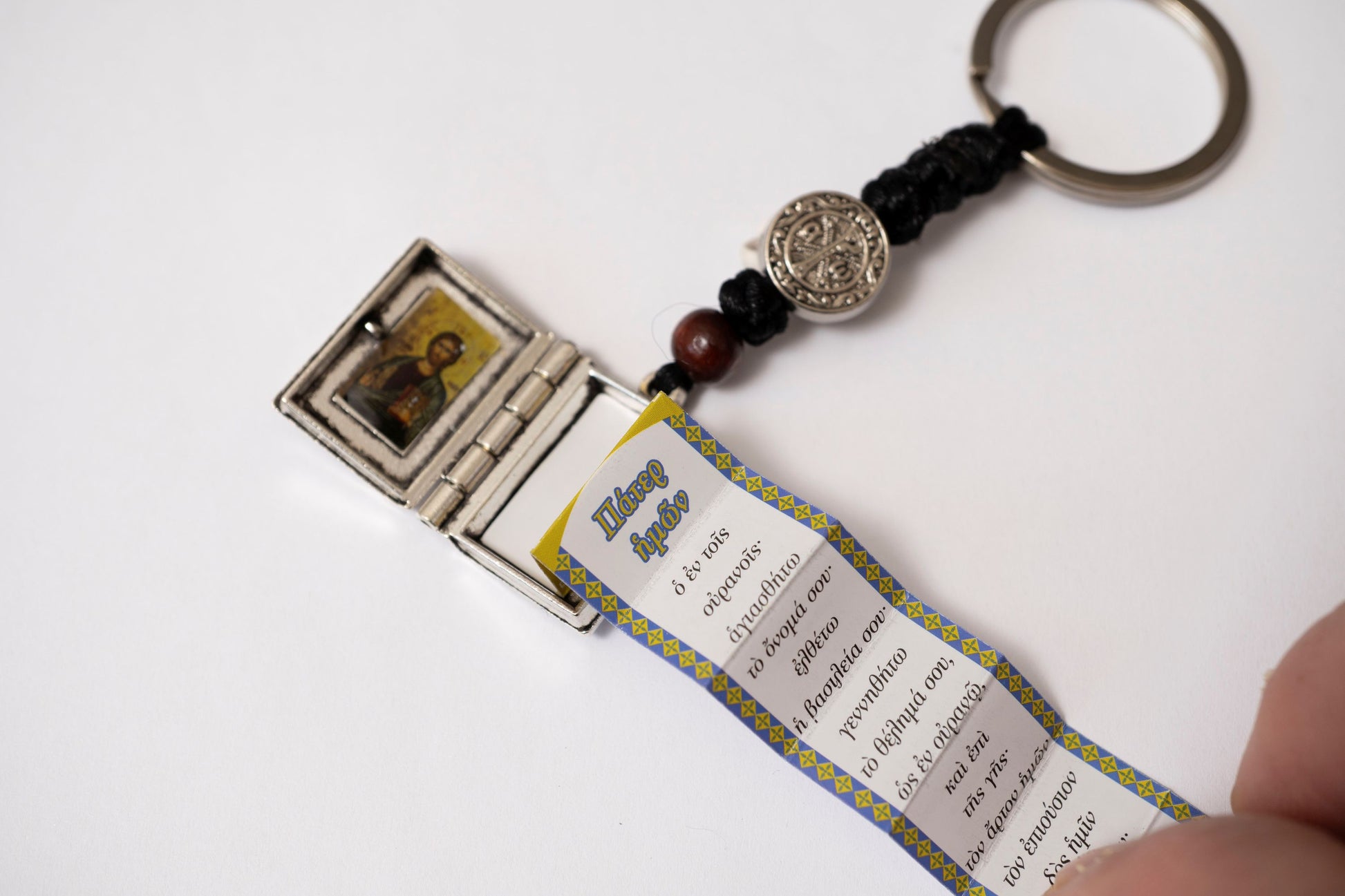 Miniature metal Gospel book locket keychain with knotted cord and Lords prayer 2.5x2 cm (0.98x0.78 in) made in Greece