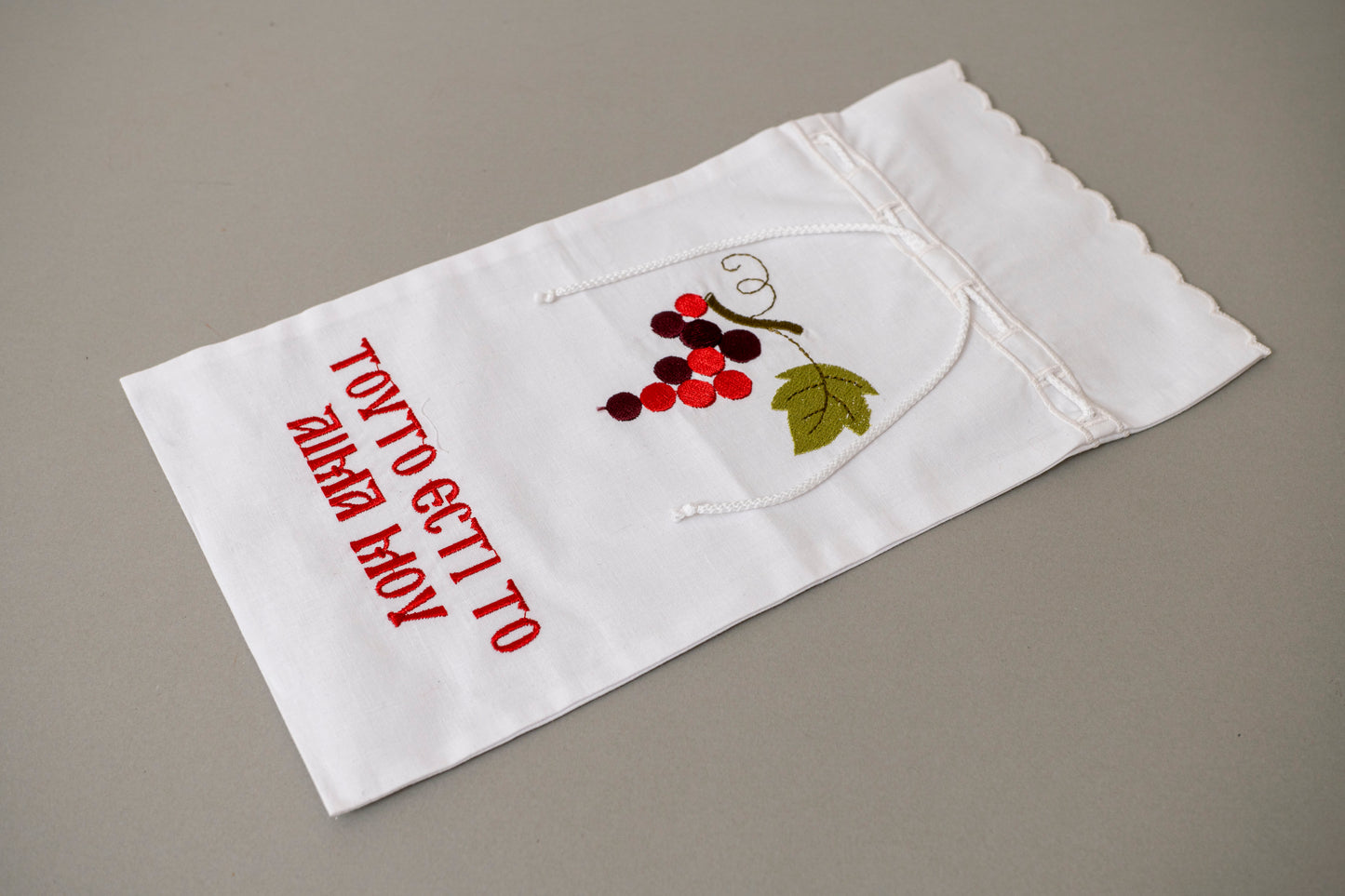 Handmade 100% cotton embroidered liturgical Nama communion wine pouch bag with Greek inscription made in Greece