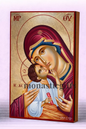 The  Sweet-Kissing Mother of God  Byzantine Icon – Handmade Wooden Orthodox Icon on Gold Silk Canvas, Various Sizes
