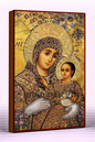 Virgin Mary of Bethlehem (Our Lady of Bethlehem) Byzantine Icon – Handmade Wooden Orthodox Icon on Gold Silk Canvas, Various Sizes