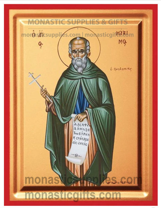 St. Maximos the Confessor Byzantine Icon - Premium Red Frame Wooden Altar Decor