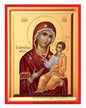 Virgin Mary Portaitissa Keeper of the Gate Iveron gold leaf wooden Byzantine icon