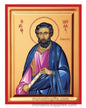 Front view of Saint Jude Thaddeus Apostle holding a scroll gold leaf wooden Byzantine icon