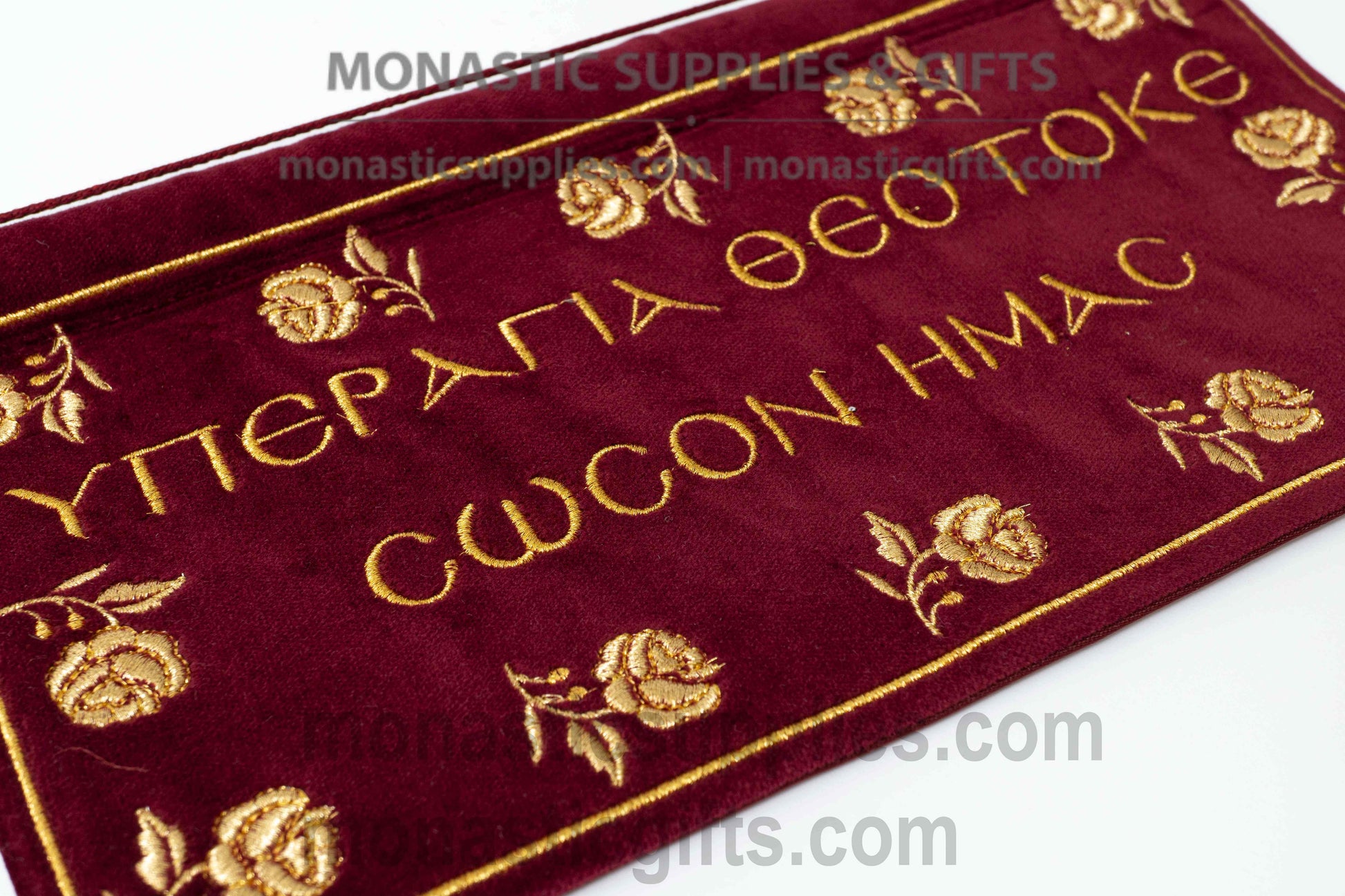 Handcrafted Greek embroidered burgundy velvet wall hanging banners of the Jesus Prayer and Theotokos prayer for home iconostasis