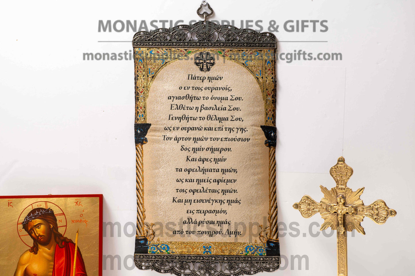 Handcrafted Greek embroidered tapestry wall banner of the Lord's Prayer Pater Imon with metal filigree accents for home iconostasis