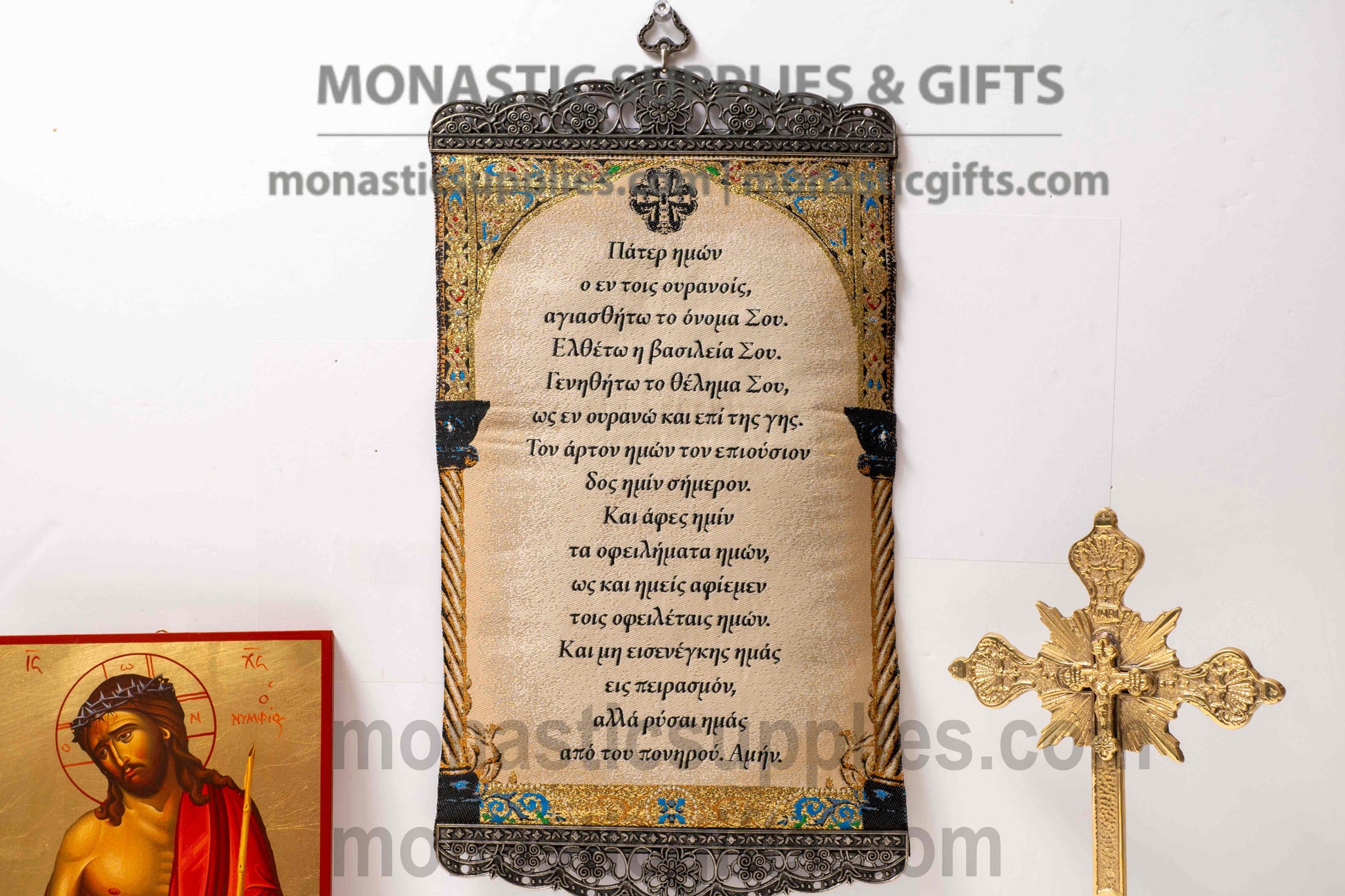 Handcrafted Greek embroidered tapestry wall banner of the Lord's Prayer Pater Imon with metal filigree accents for home iconostasis