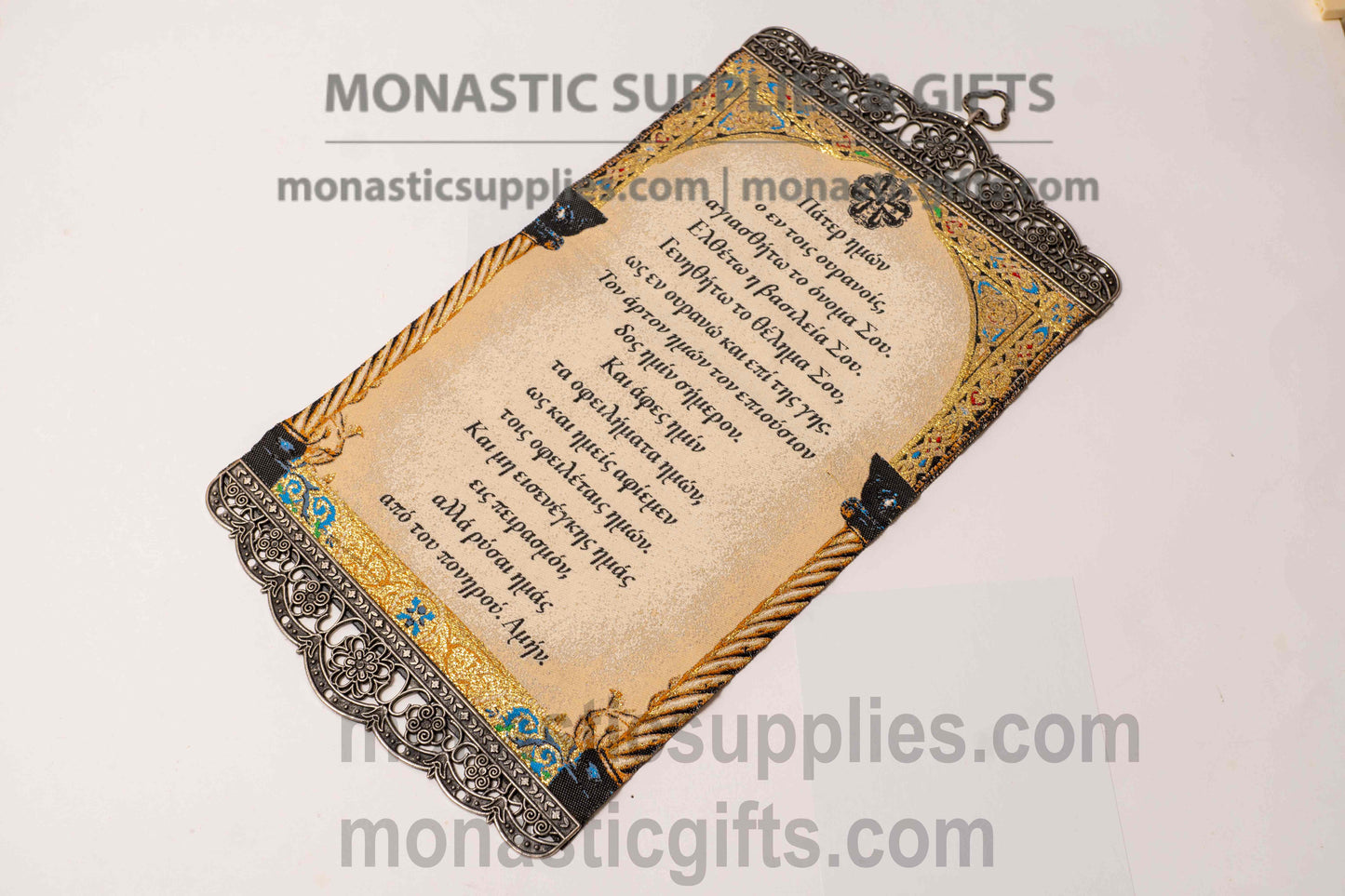 The Lord's Prayer (Pater Imon) Embroidered Tapestry Banner with Metal Filigree Accents (36x20 cm)