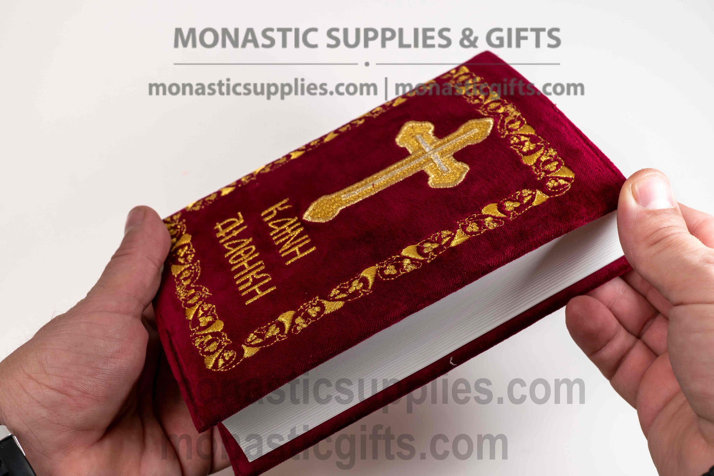 Handcrafted Greek Orthodox New Testament Bible set with gold embroidered burgundy velvet cover, embroidered bookmark, and wooden prayer beads made in Greece