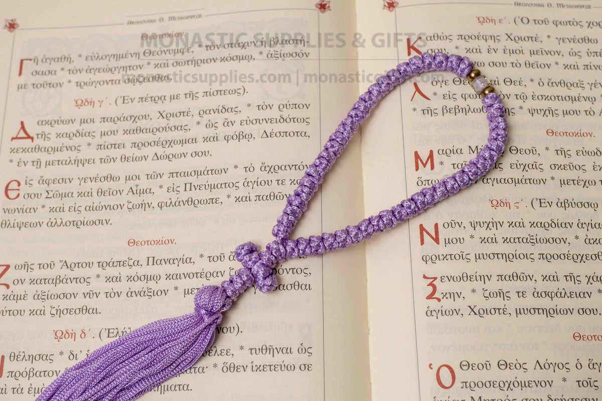 Purple 50 knot prayer rope with knotted cross tassel and pearl accent bead handmade Christian komboskini made in Greece