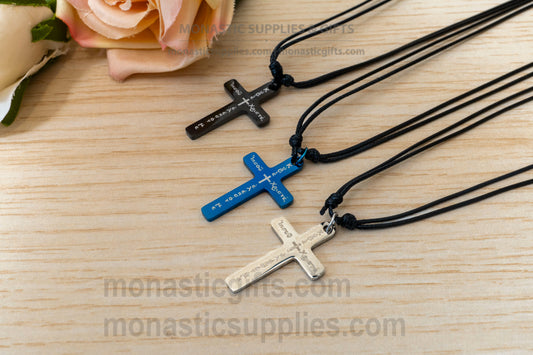 Orthodox metallic cross necklace engraved with the Jesus Prayer in Greek.