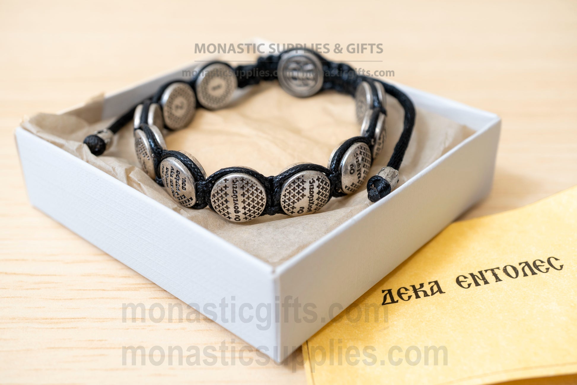 Orthodox macrame bracelet with silver beads engraved with the Ten Commandments in a little box