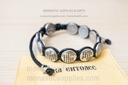 Orthodox macrame bracelet with silver beads engraved with the Ten Commandments.
