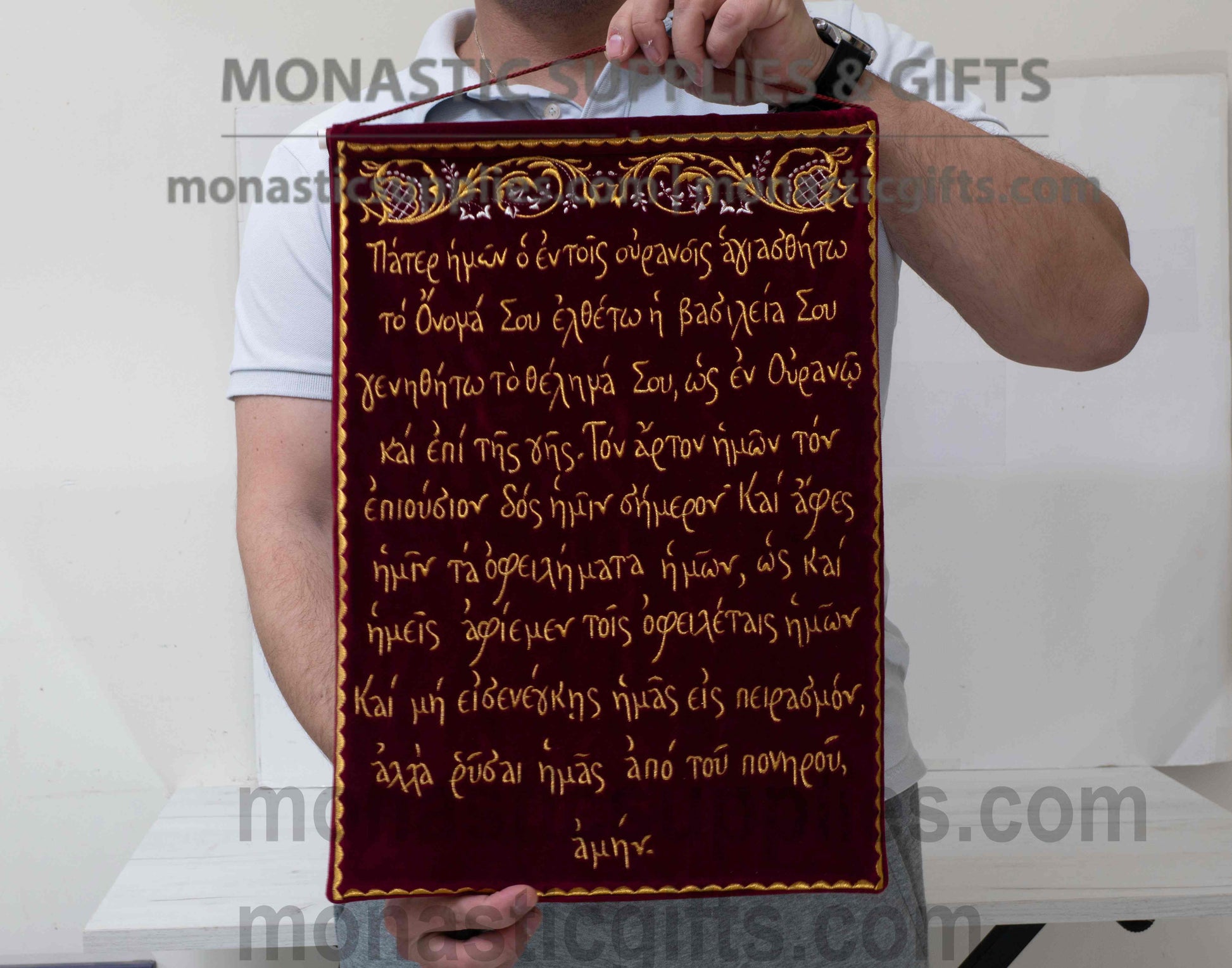 Handcrafted gold embroidered burgundy velvet wall hanging banner of the Lord's Prayer Pater Imon with satin backing for home iconostasis