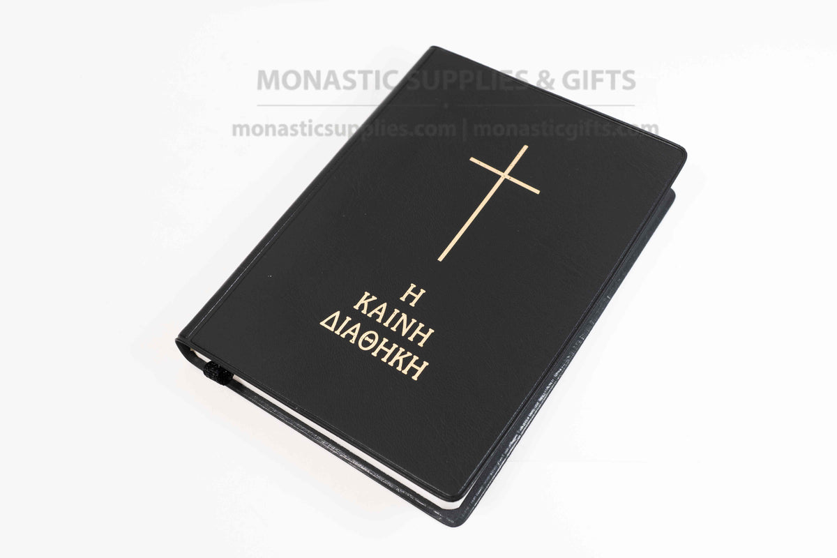 Pocket New Testament 1 piece translated into modern Demotic Greek with black hardcover and gold foil cross printed in Greece