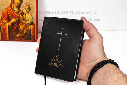 Pocket New Testament 1 piece translated into modern Demotic Greek with black hardcover and gold foil cross printed in Greece