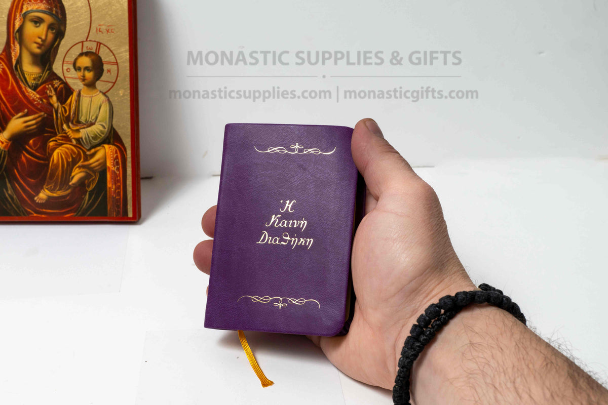 Pocket New Testament 1 piece original Greek 1904 Patriarchal edition purple leatherette cover gold foil lettering and gilt edges 722 pages printed in Greece