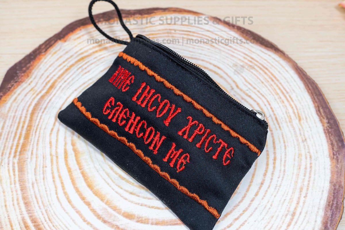 Embroidered Fabric Pouch with Jesus Prayer & Zipper - Case for Prayer Ropes, Coins & Keepsakes 10x7 cm (3.9x2.8 in) - Handmade Orthodox Gift - 1 Piece