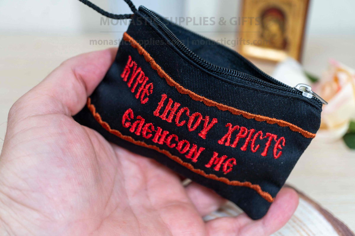 Handmade embroidered black fabric pouch with zipper and Jesus Prayer in red lettering 10x7 cm 3.9x2.8 in made in Greece