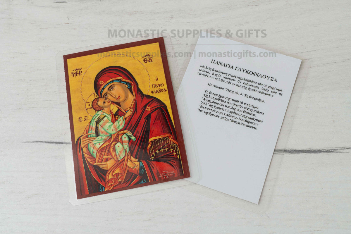 Greek Orthodox saints Byzantine icon pocket cards set of 15 with lives and hymns on back laminated made in Greece[cite: 7, 8]