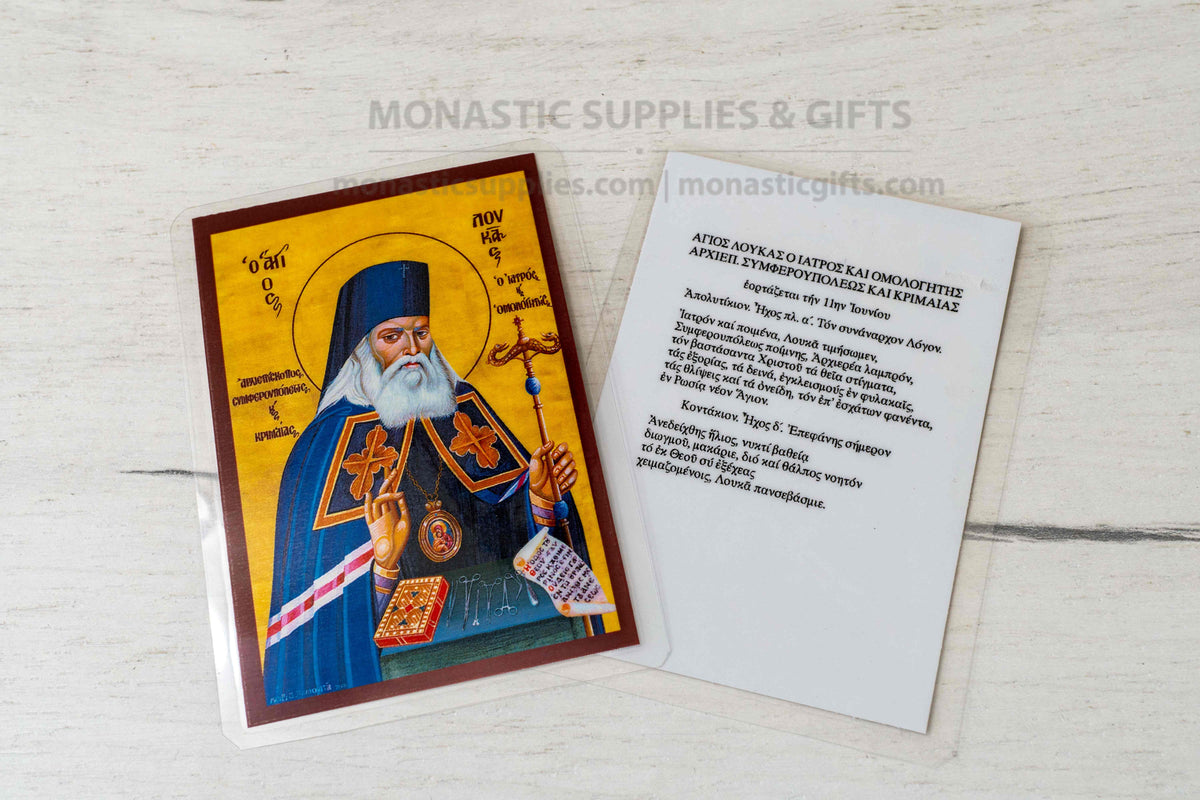 Greek Orthodox Saints Byzantine Icon Pocket Cards with Lives and Troparia on Back - Laminated Cards - Set of 15