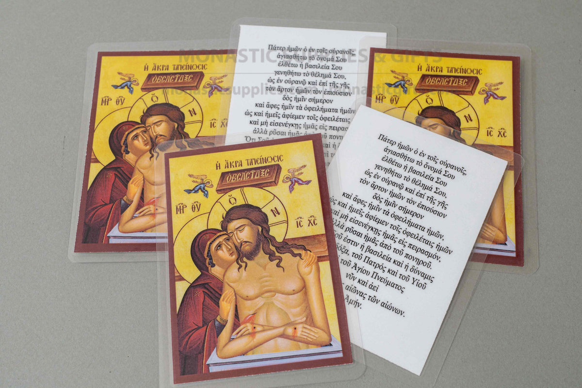 Extreme Humility Byzantine icon pocket cards set of 10 with The Lords prayer on back handmade laminated made in Greece