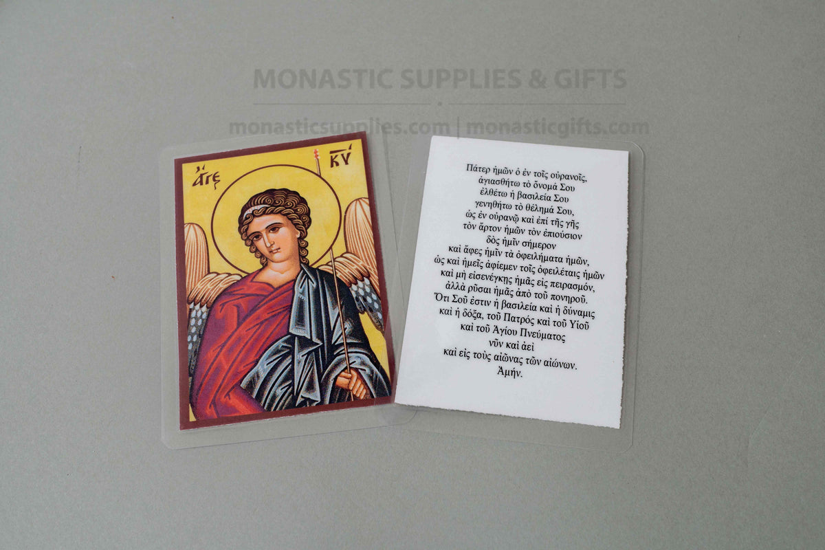 Archangel Michael Byzantine icon pocket cards set of 10 with The Lords prayer on back handmade laminated made in Greece