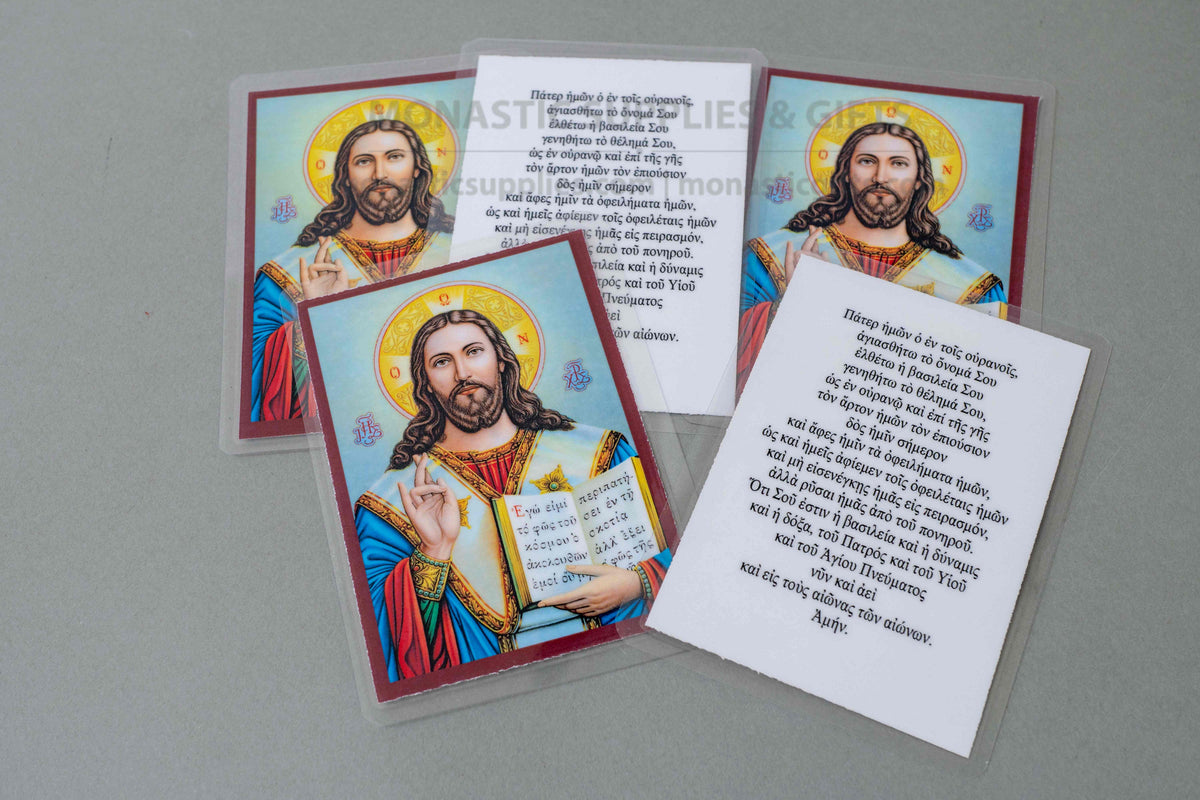 Jesus Christ laminated holy prayer cards set of 10 with The Lords prayer in English Greek or mixed pack made in Greece