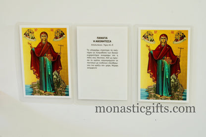 Laminated icon prayer cards withTheotokos and hymn -Thee, the Champion Leader, set of 10 Virgin Mary holy cards, pocket size printed icons