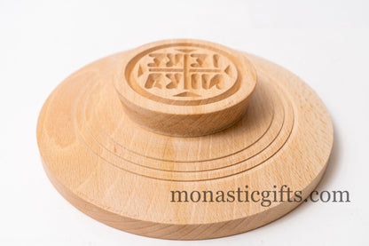 Holy Bread Seal, The Prosphora Seal two sided wooden seal for prosforo with Deep Engrave .2 Dimensions Large And small.