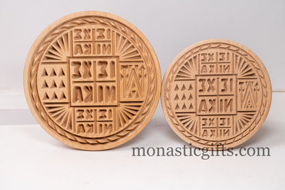 Holy Bread Seal, The Prosphora Seal two sided wooden seal for prosforo with Deep Engrave .2 Dimensions Large And small.