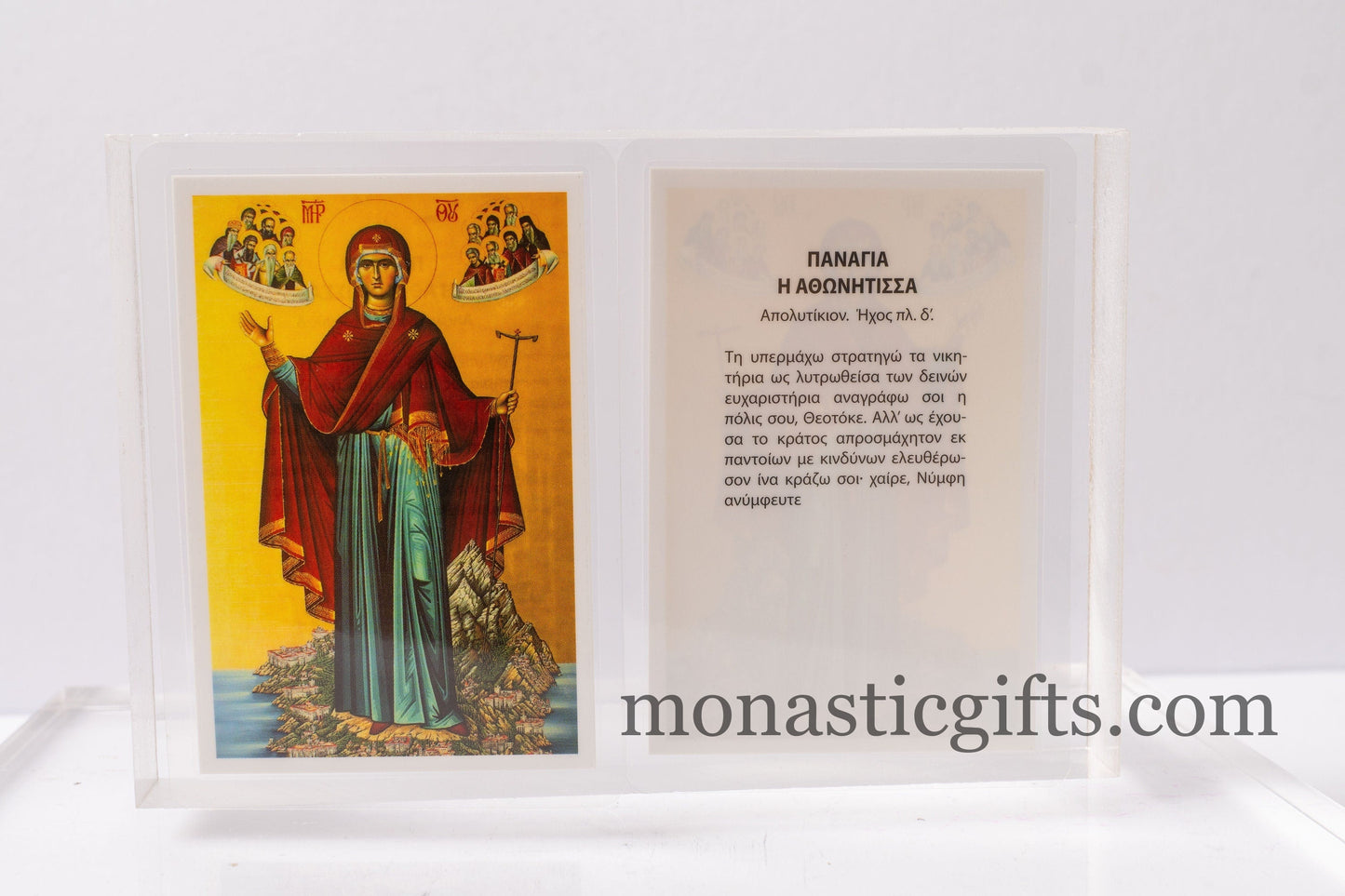 Laminated icon prayer cards withTheotokos and hymn -Thee, the Champion Leader, set of 10 Virgin Mary holy cards, pocket size printed icons